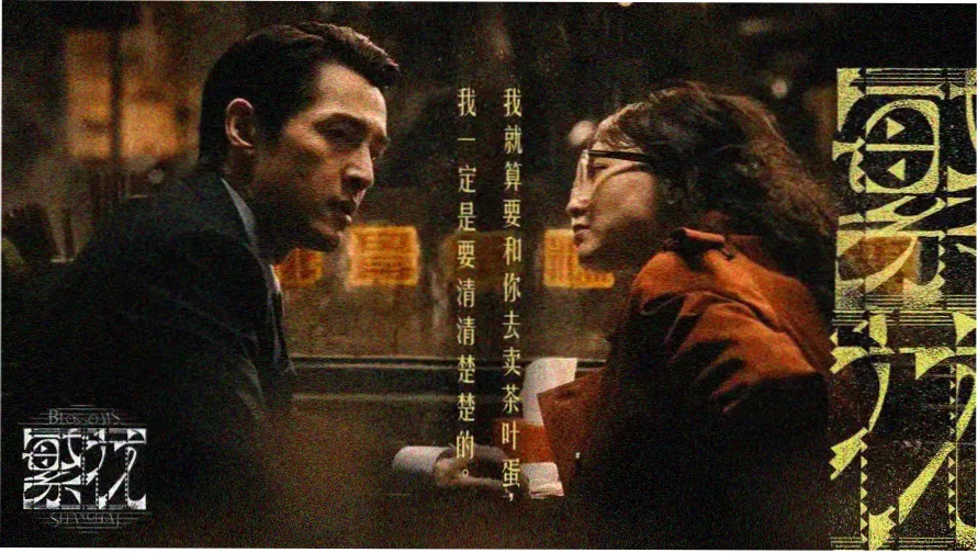 阿诺拉电影高清在线观看 金棕榈奖巨制